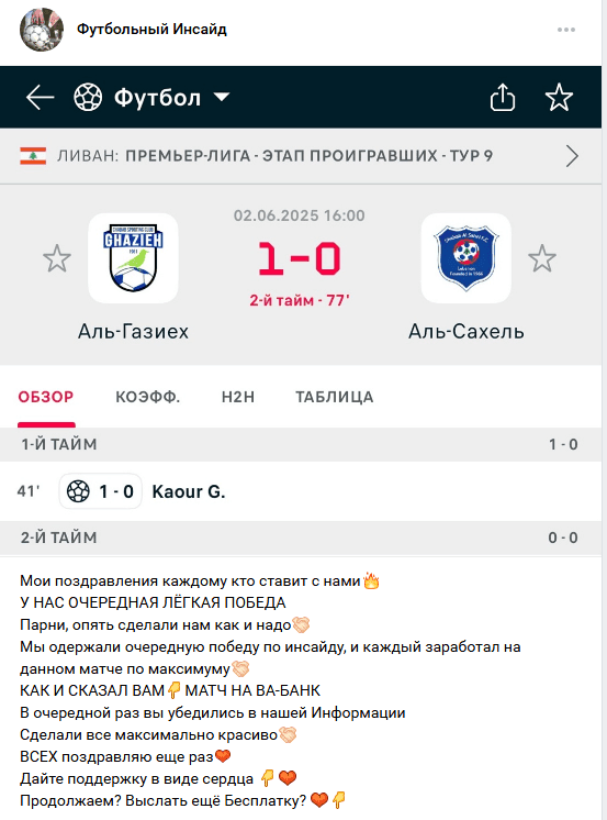 vk Dogovornoyperiod