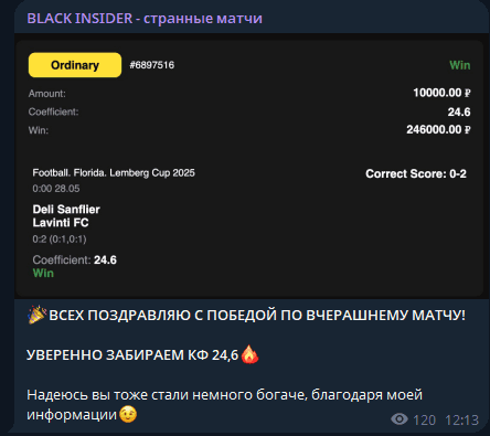 капер AlexMBosss капер AlexMBosss