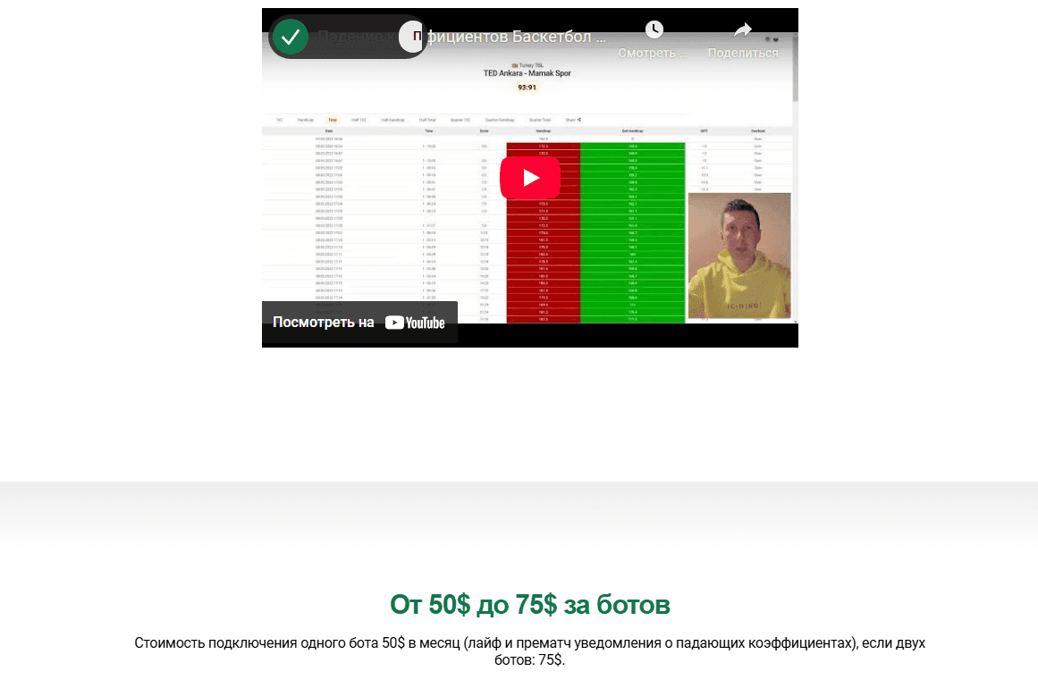 отзывы ecapper ru отзывы ecapper ru