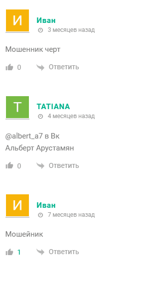 albert A7