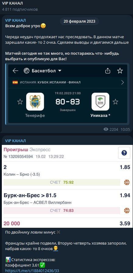 basketadminwd