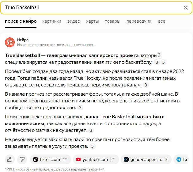 basketadminwd