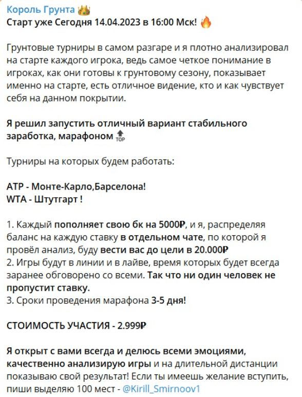 Кирилл Смирнов