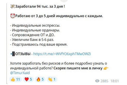 @TimurXaidarov