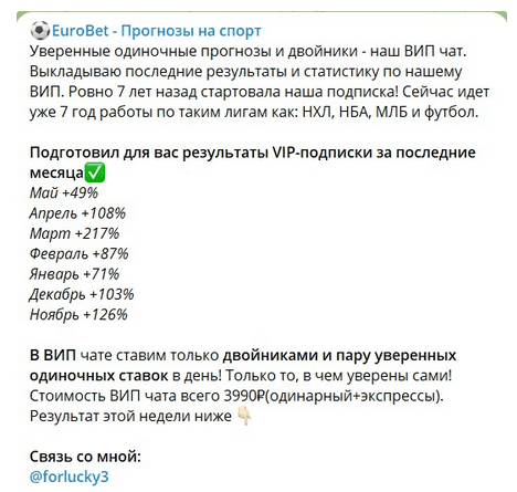 EuroBet