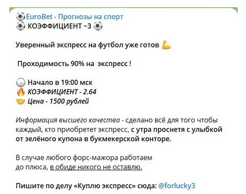 Михаил Минаев