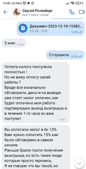 @serotenberg