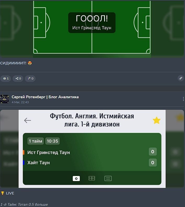 Сергей Ротенберг