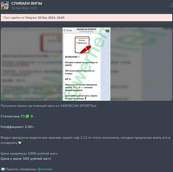 Никита