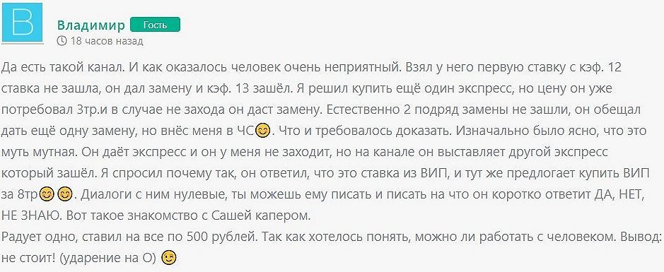 Никита