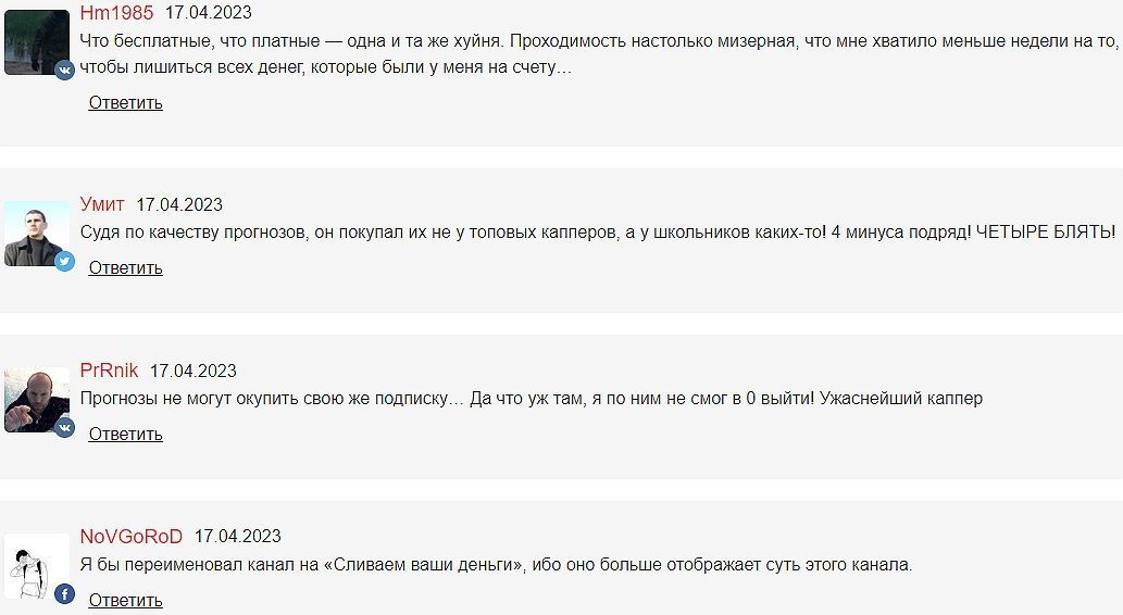 Никита