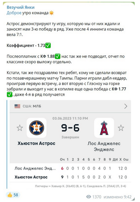 Артем Янки