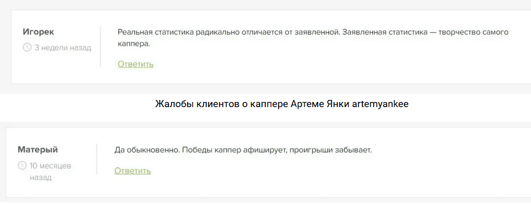Артем Янки