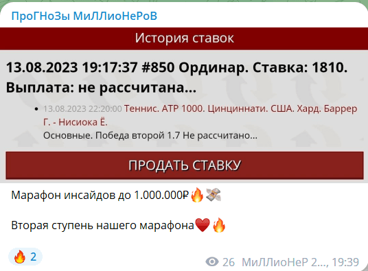 MiLLioNeR2222