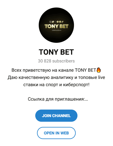 Тони Монтана