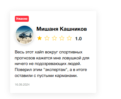 Тони Монтана