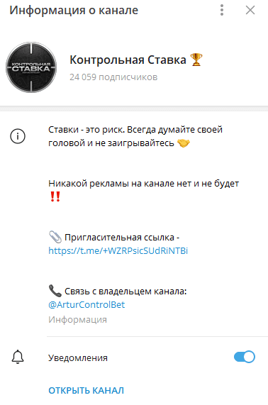 Артур Курицкий