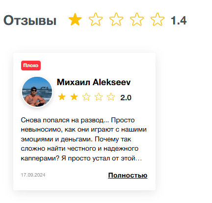 Артур Курицкий