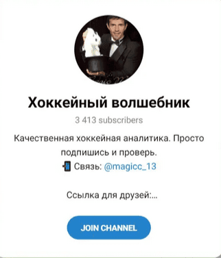 Pavel