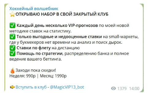 Pavel