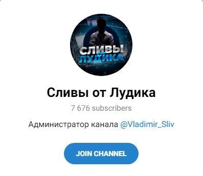 Vladimir_Sliv