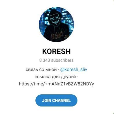 KORESH