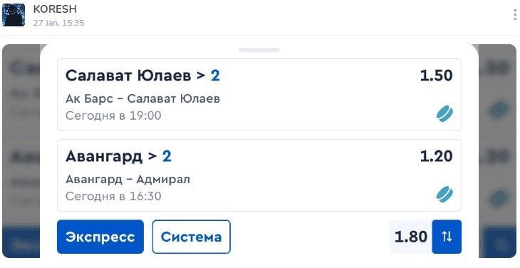 KORESH