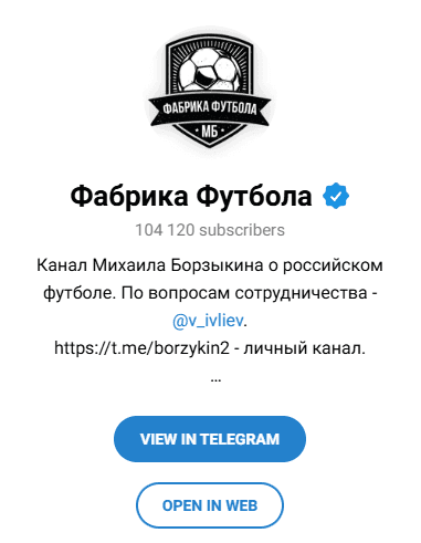 ffborzykin ffborzykin