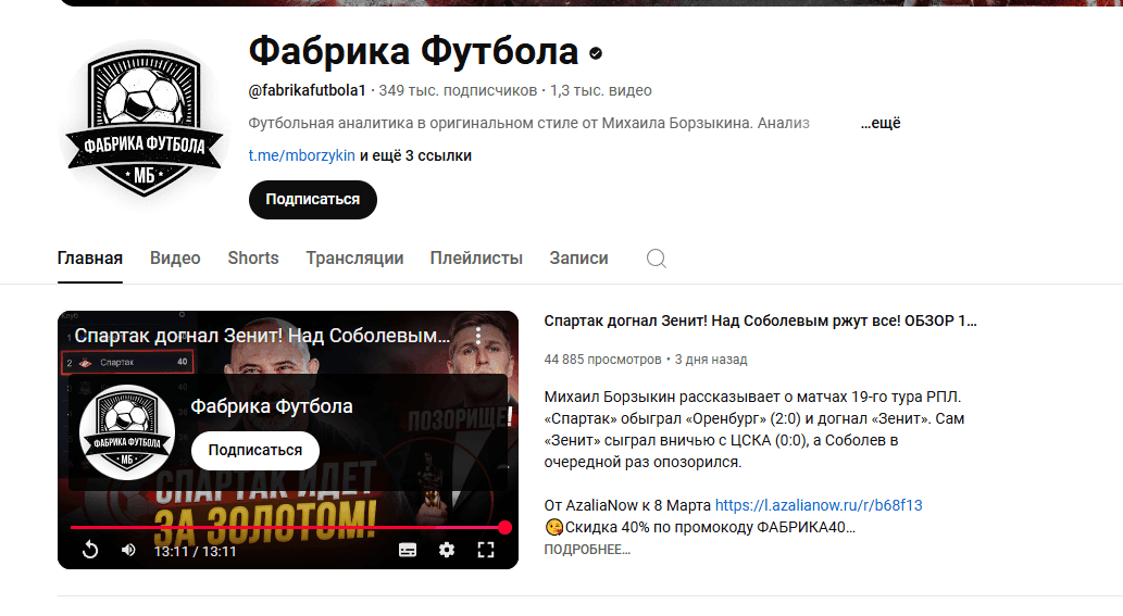 Владимир Ивлиев Владимир Ивлиев