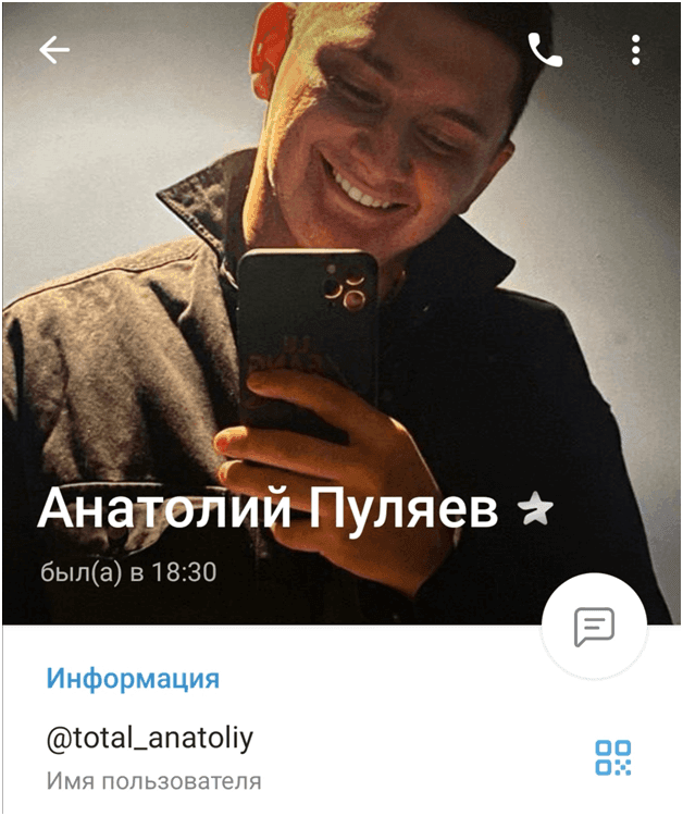 Анатолий Пуляев Анатолий Пуляев