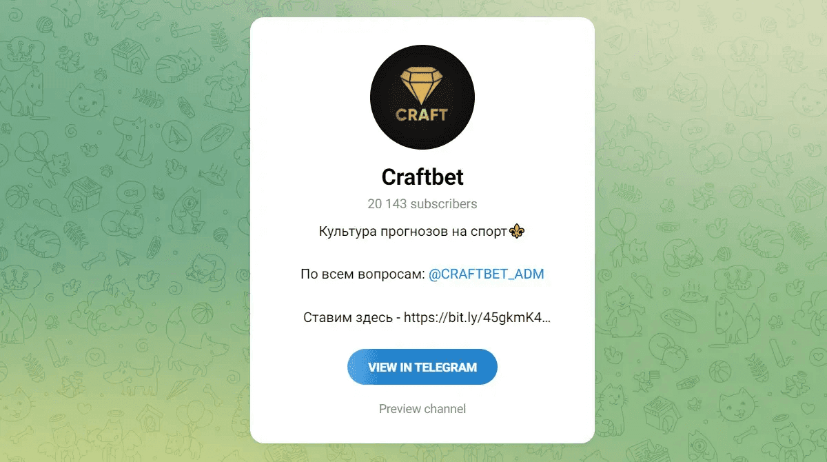 @CRAFTBET_ADM