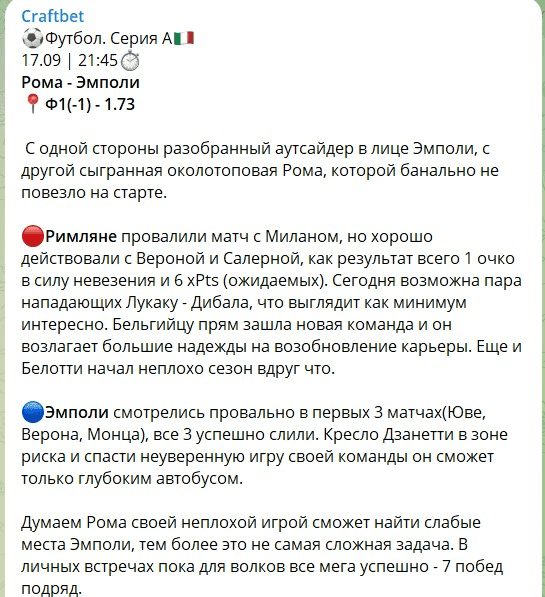 Craft Manager