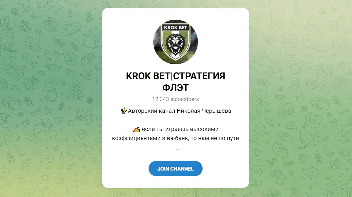 Николай Черышев