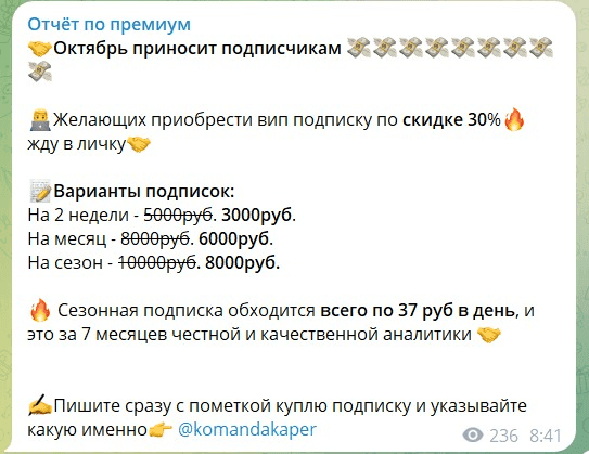 Николай Черышев