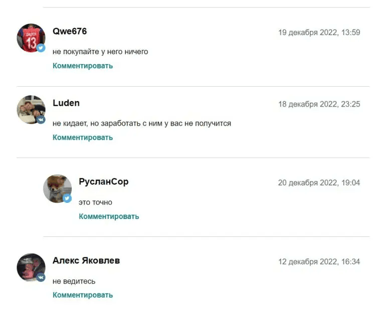 Хоккейная Ракета