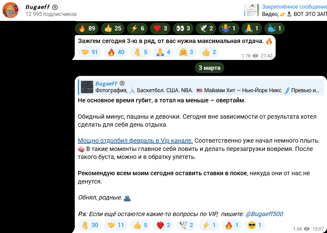 Сергей Бугаев