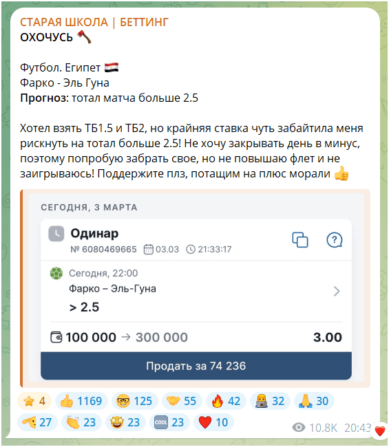 @oldschool_bet