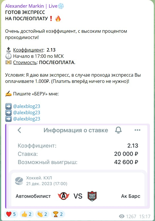 Александр Маркин Александр Маркин
