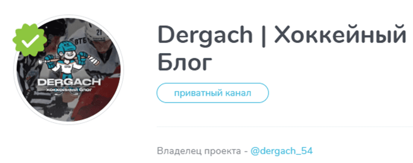 Dergachev Dergachev