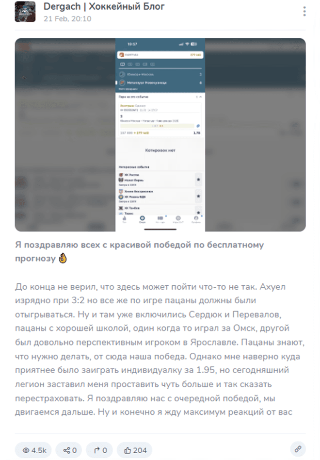@dergachev54 @dergachev54