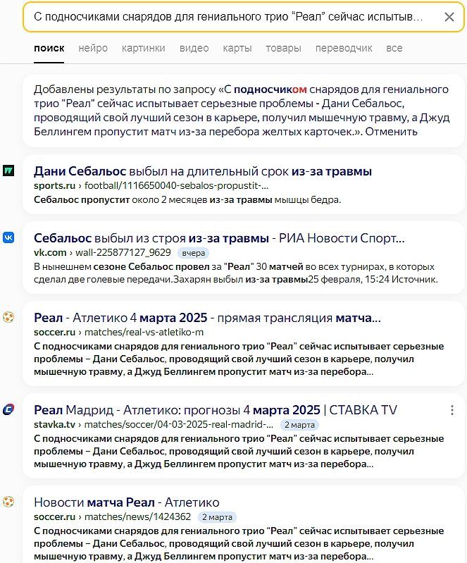 Деньги на футболе Деньги на футболе