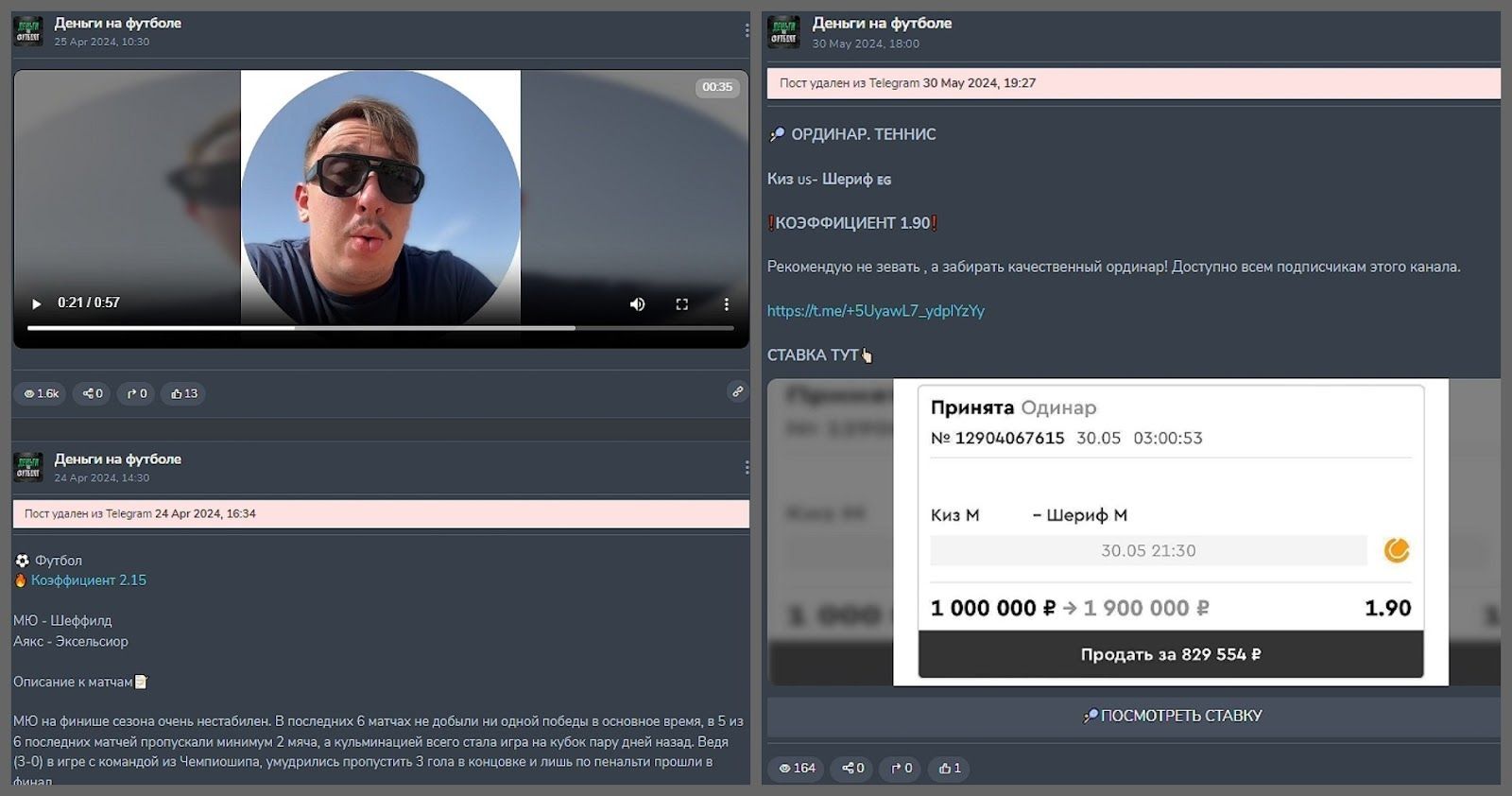 Сергей Волочков Сергей Волочков