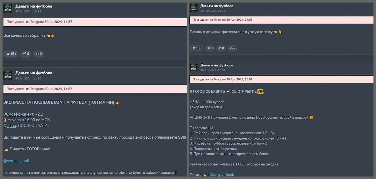 Сергей Волочков Сергей Волочков