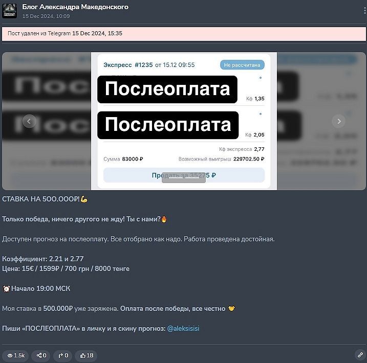 Александр Александр
