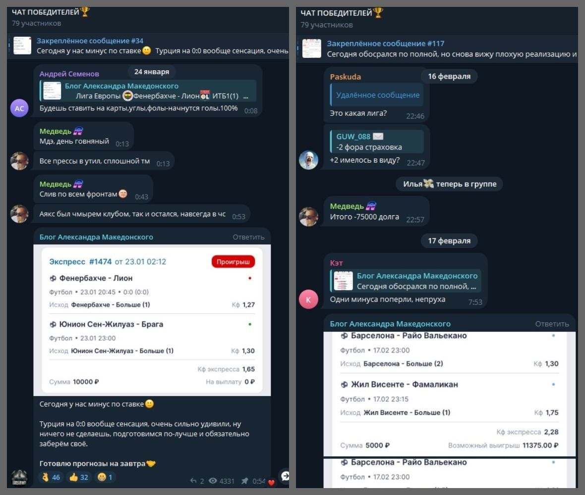 @winwnnerschat @winwnnerschat