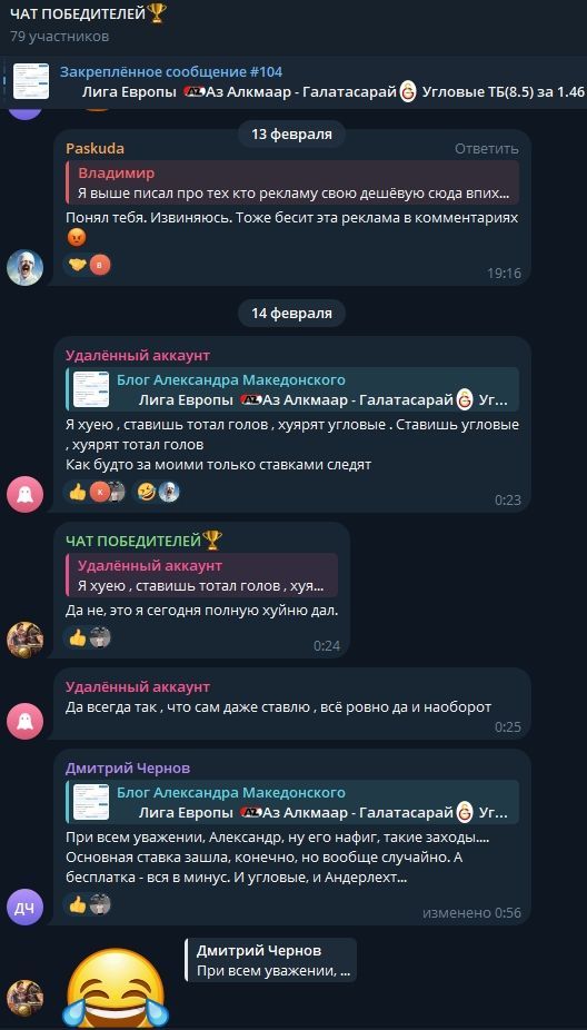 Александр Александр