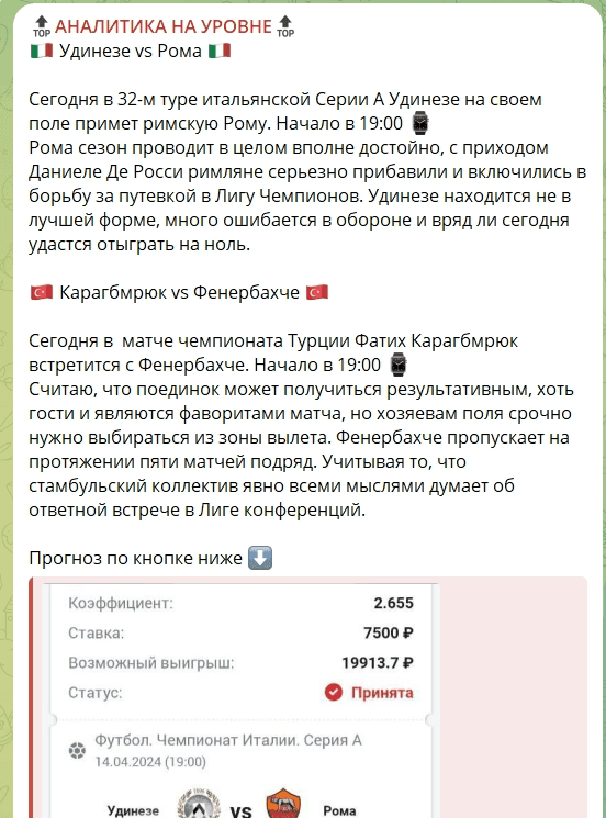 Аналитика на уровне Аналитика на уровне