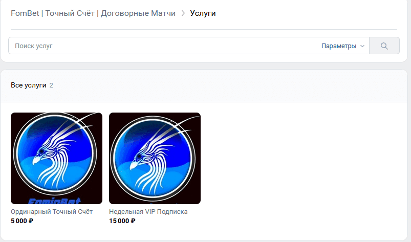 Александр Фомин