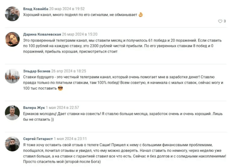 @aleksandrt2024