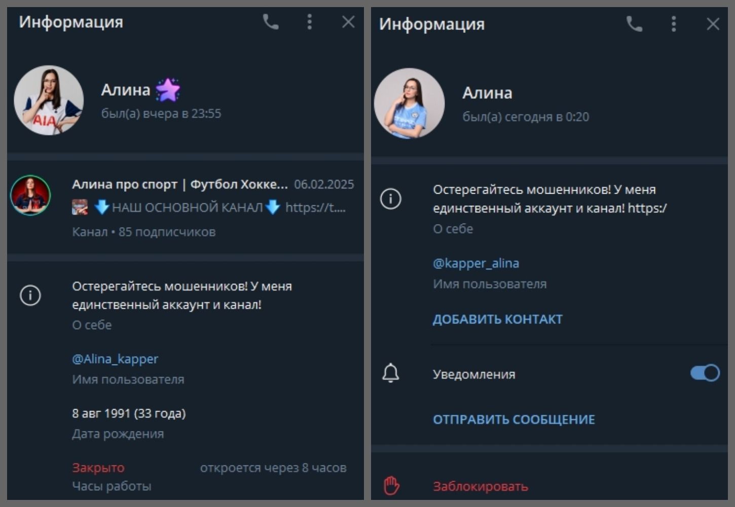 @Alina_kapper